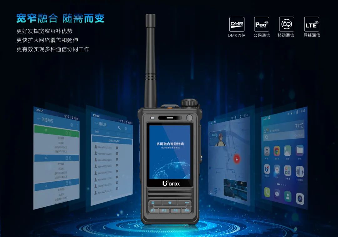 不同瓦數(shù)的對(duì)講機(jī)，應(yīng)該怎么選？