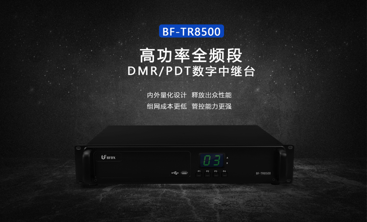 如何確保酒店通信系統的穩定性和安全性？